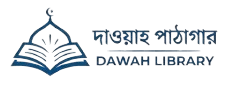 Dawah Pathagar